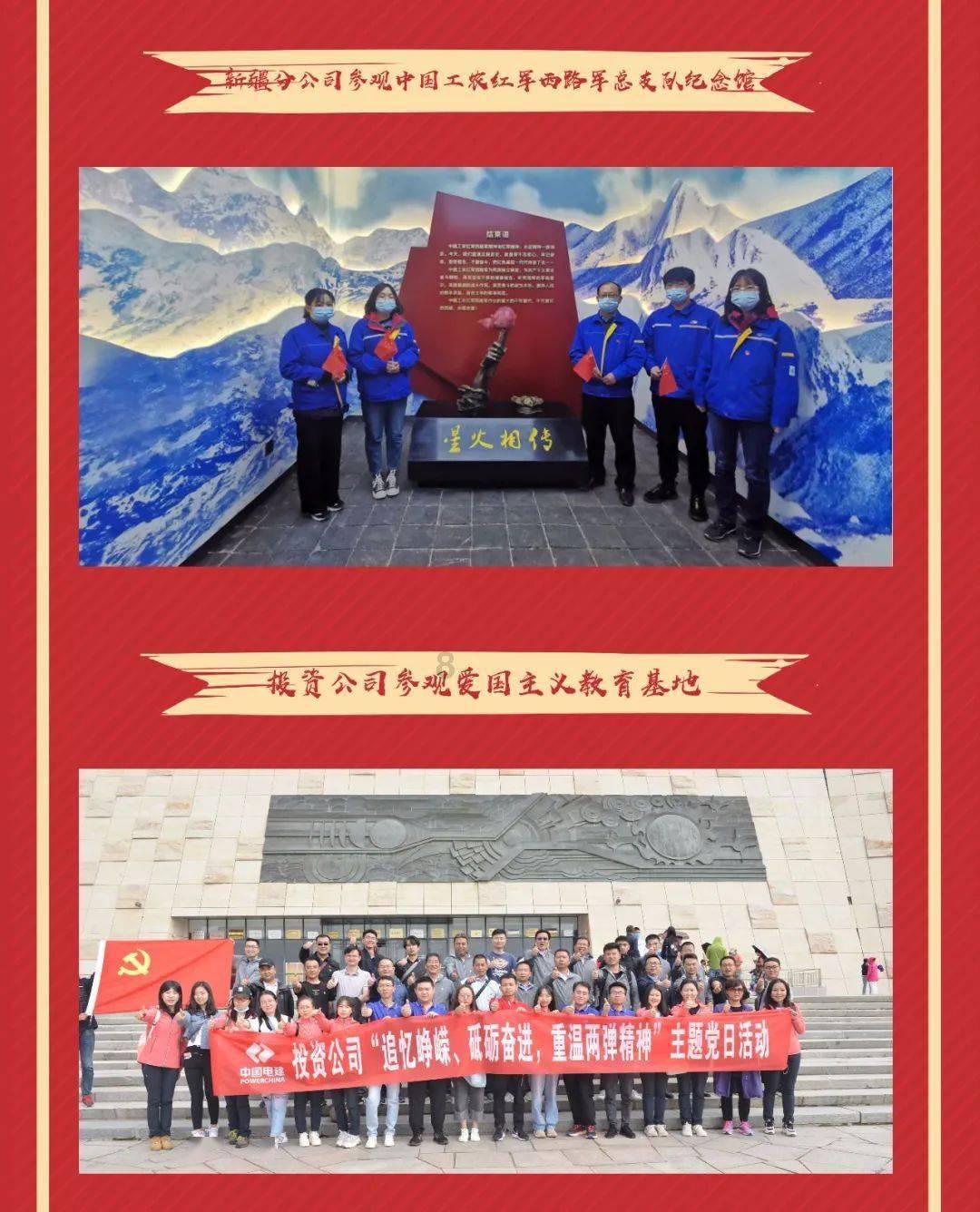 我是不是人渣？